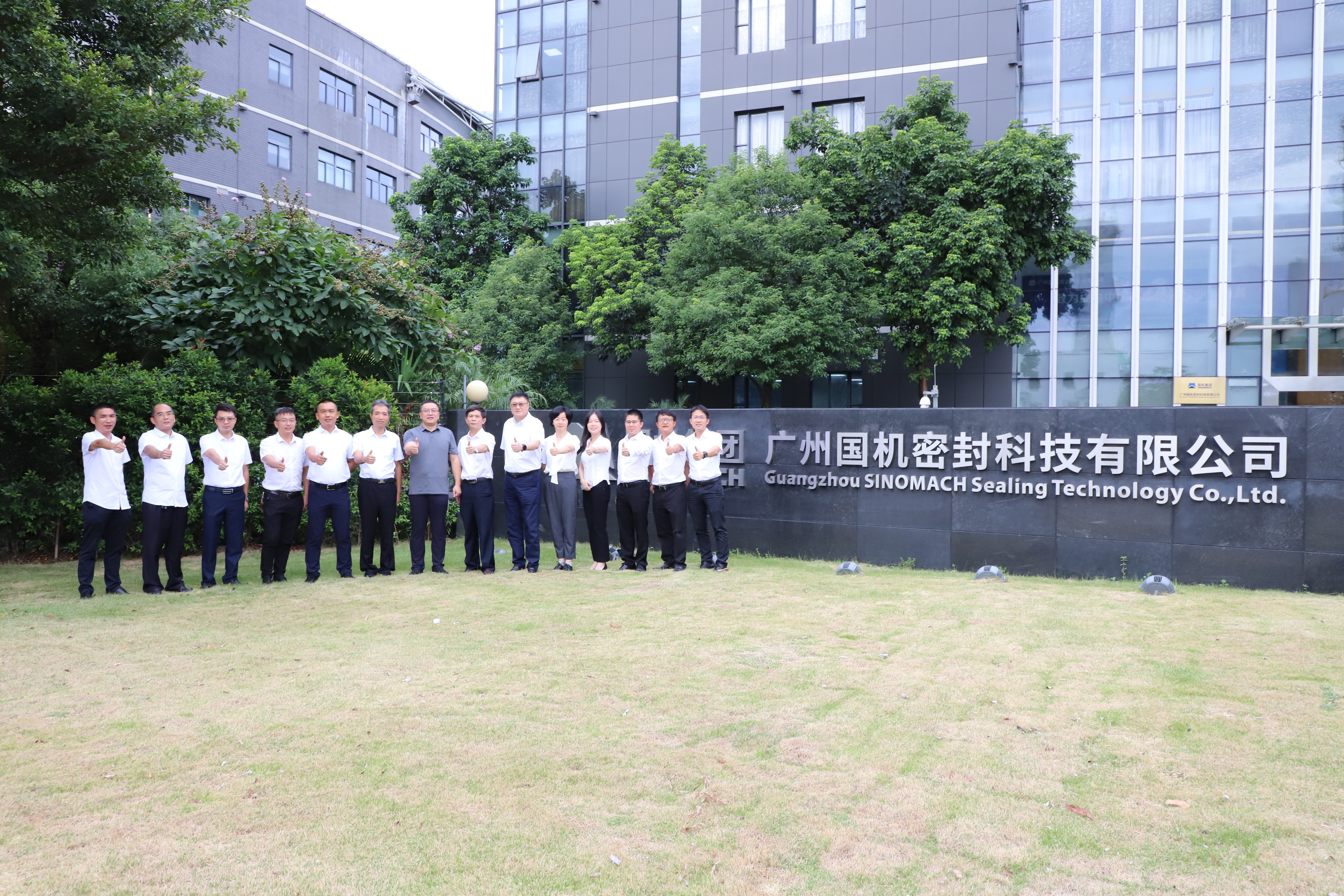 國機(jī)密封召開2021年中經(jīng)營分析會(huì)